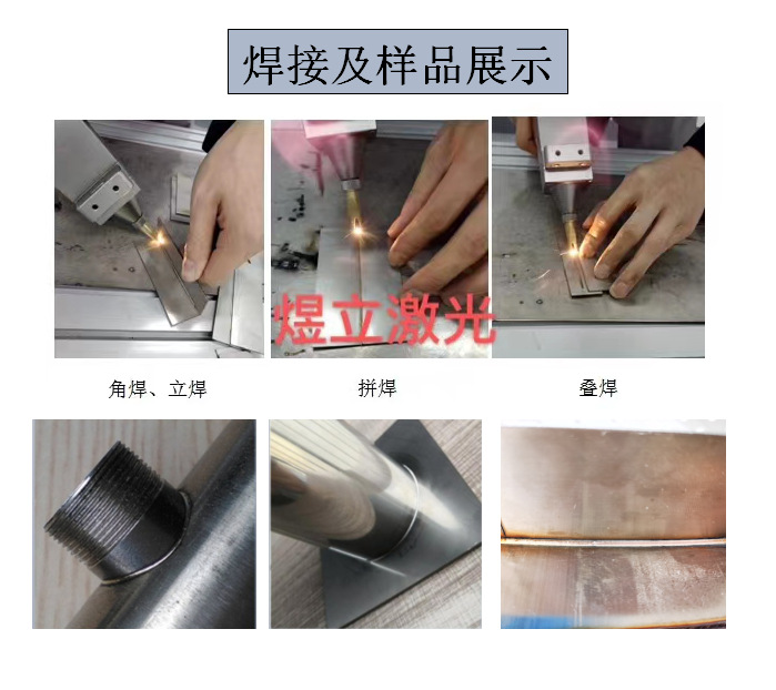4,、塑料焊接方式及因素
