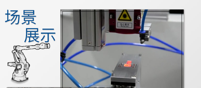 3,、激光焊接機一般用多少功率的激光器,？