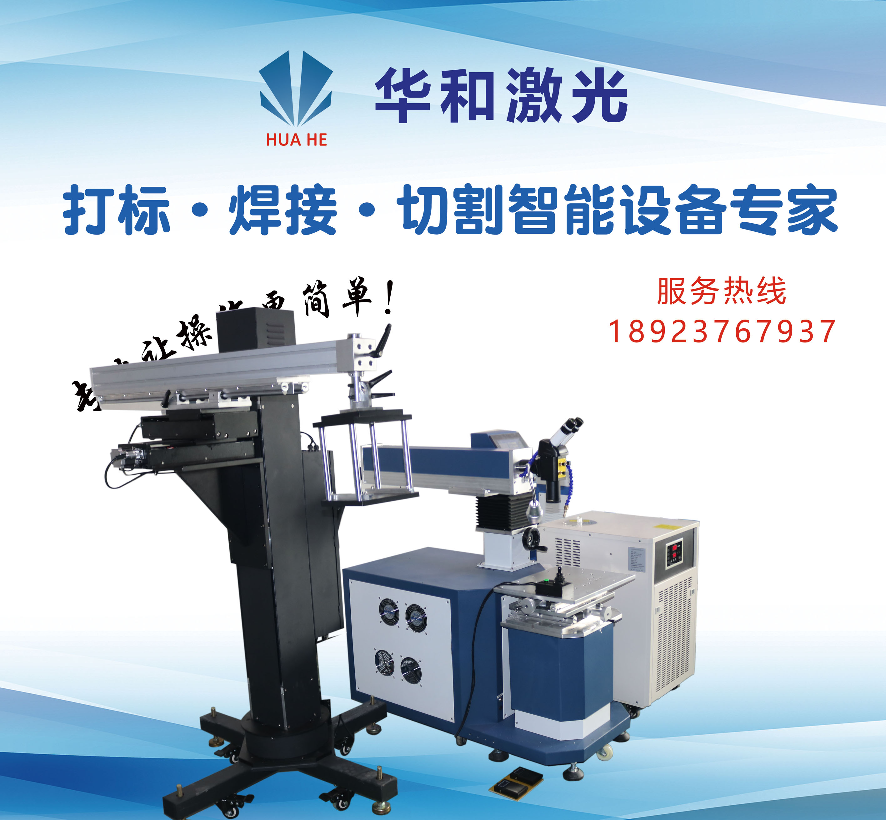 3,、激光器焊接功能焊接什么材料