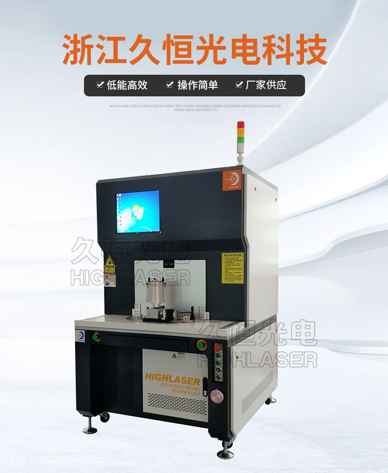 2,、塑料焊接怎么操作,？