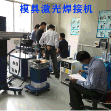 4,、山東省激光打標(biāo)機(jī)廠家有什么,，誰家的品質(zhì)