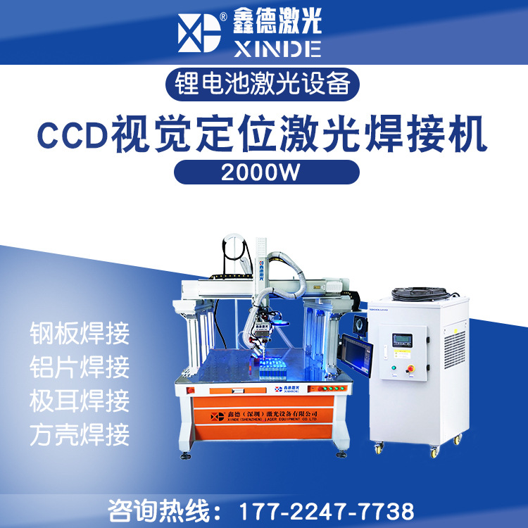 2,、激光打標(biāo)機哪家強