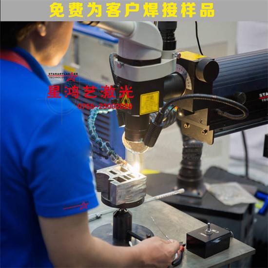2,、激光塑料焊接的原理是什么,？