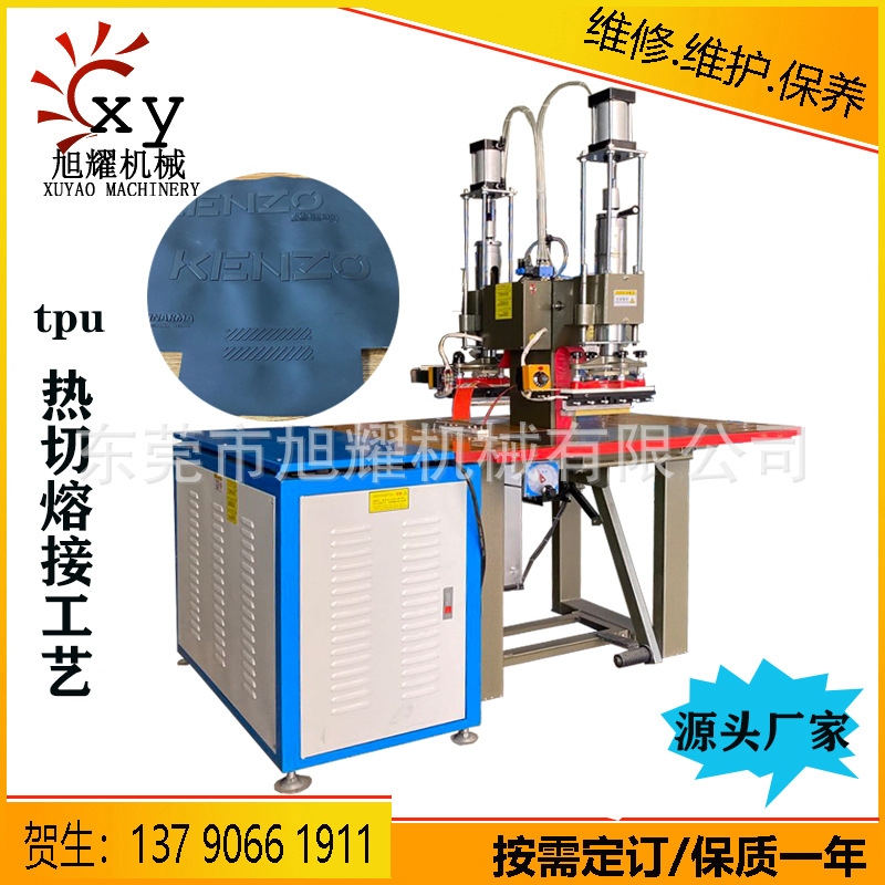2,、激光塑料焊電焊焊接比較實(shí)用的生產(chǎn)廠家到底是誰,？
