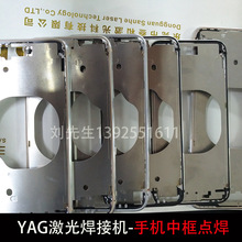 2,、中國(guó)激光自動(dòng)切割機(jī)十大品牌全是哪一些
