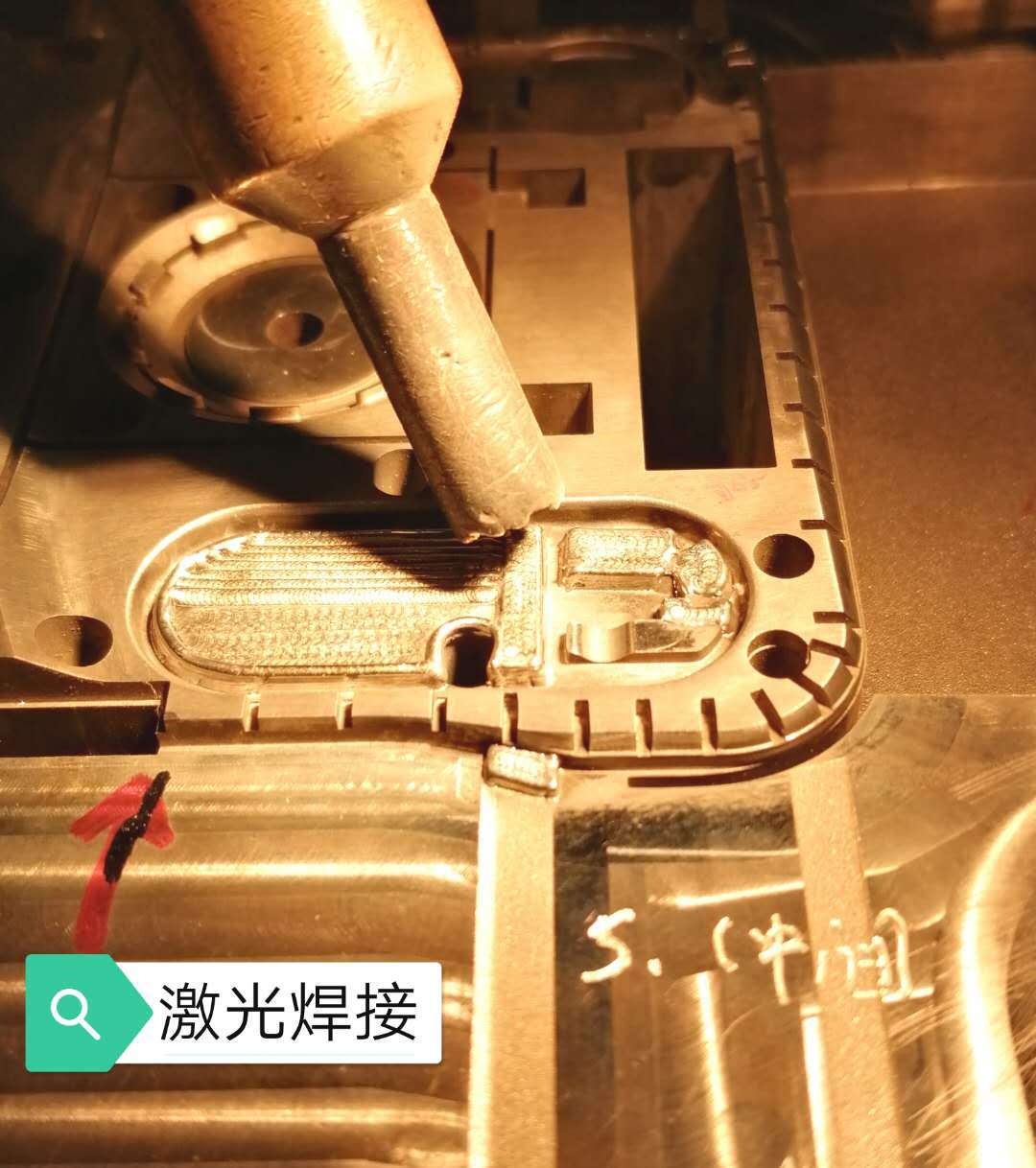 1.激光焊接機能焊接哪些材料,？