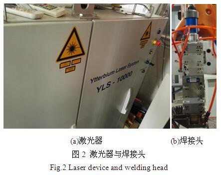 1.激光焊接機(jī)在焊接過程中應(yīng)掌握哪些要點？