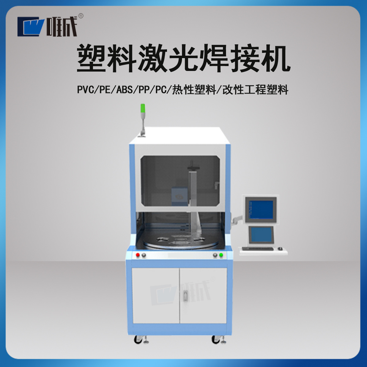 二、塑料焊接工藝有哪些類別,？