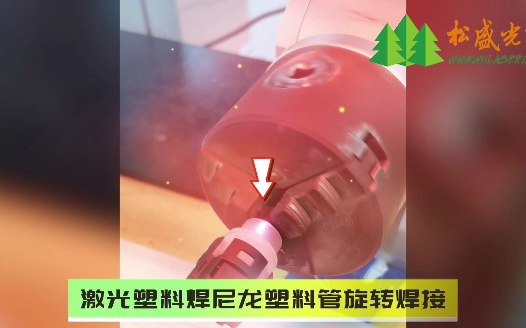 二,、塑料焊接工藝有哪些類別,？